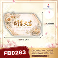 Grand Opening 開業大吉 - FBD263