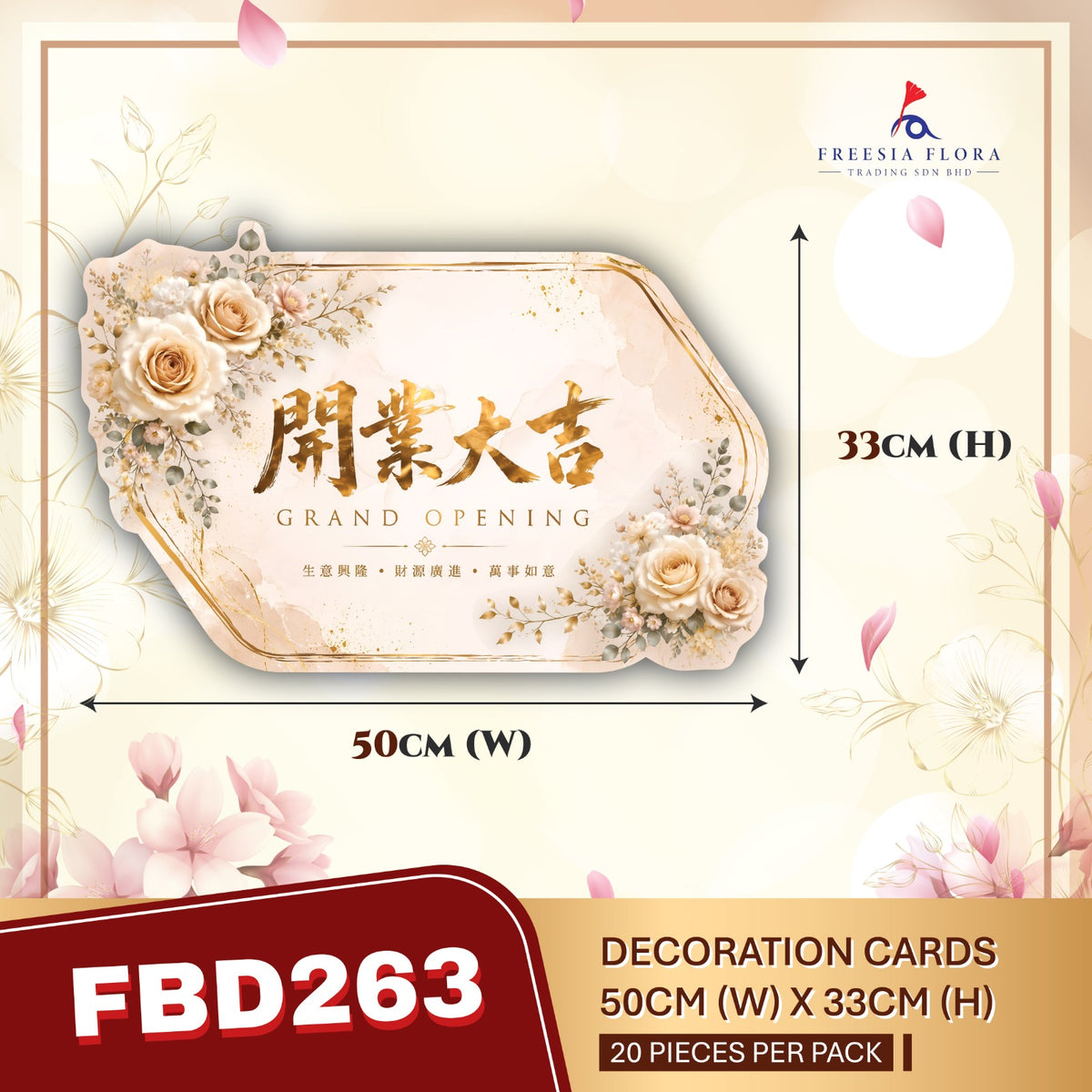 Grand Opening 開業大吉 - FBD263