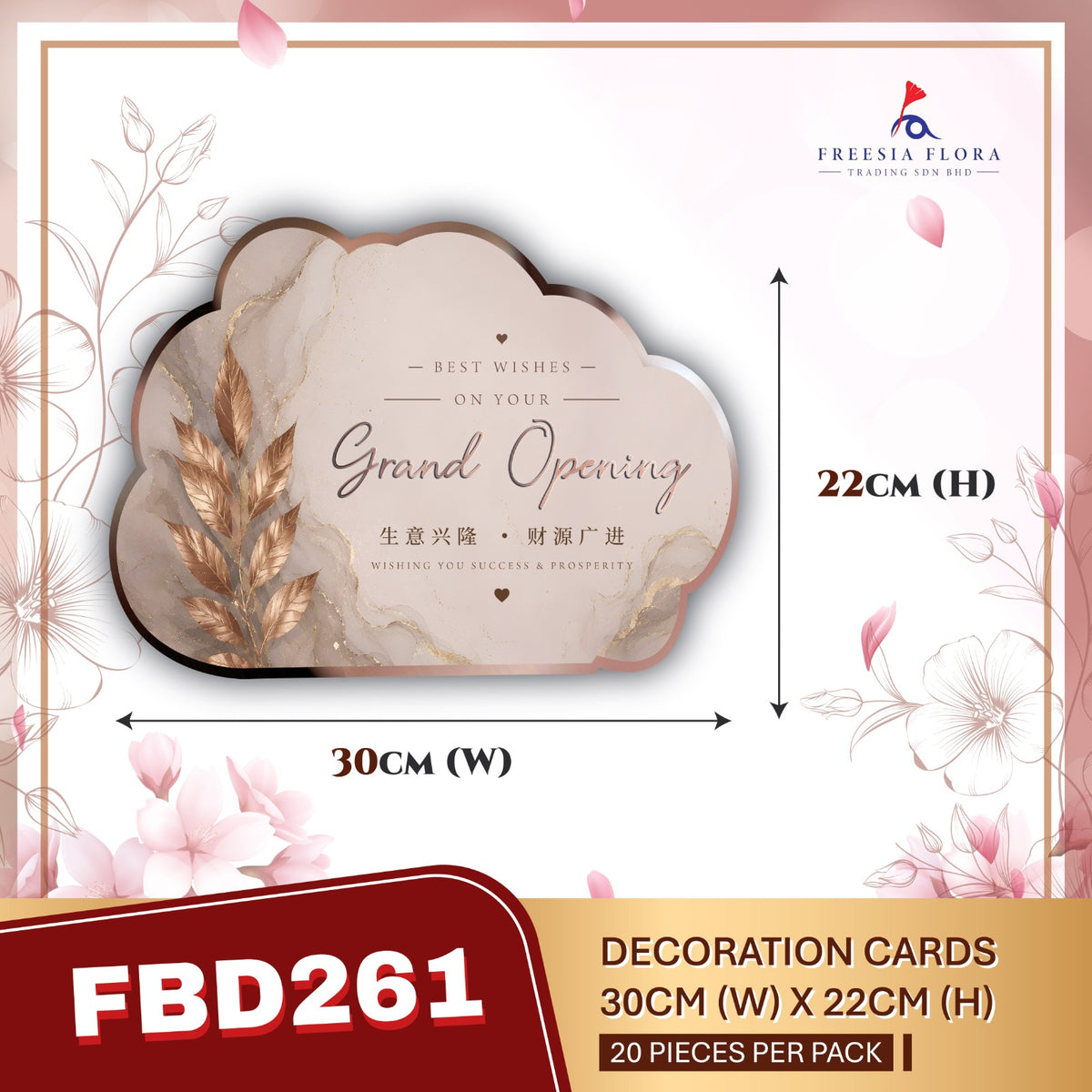 Grand Opening 生意兴隆 财源广进 - FBD261