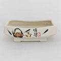 HX-D181 Pot (T) - Cozy Home
