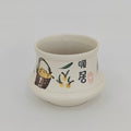 HX-D196 Pot (T) - Cozy Home