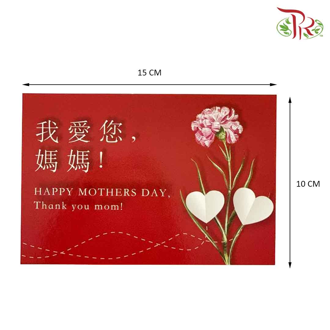Happy Mother's Day - FBD054 - Pudu Ria Florist Southern