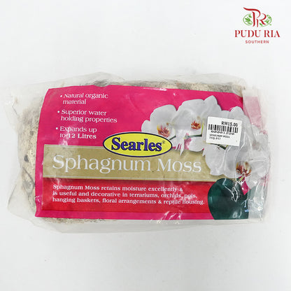 Sphagnum Moss - Pudu Ria Florist Southern