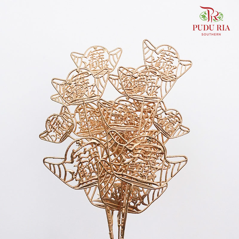 Gold Fern Leaf (2 stems) - Pudu Ria Florist Southern