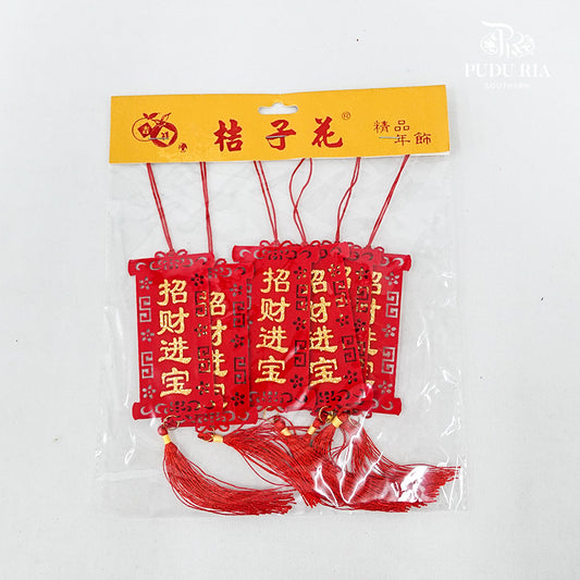 CNY Hanging Deco 招财进宝 (5-6Pcs) - Pudu Ria Florist Southern