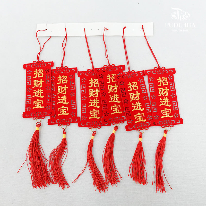 CNY Hanging Deco 招财进宝 (5-6Pcs) - Pudu Ria Florist Southern