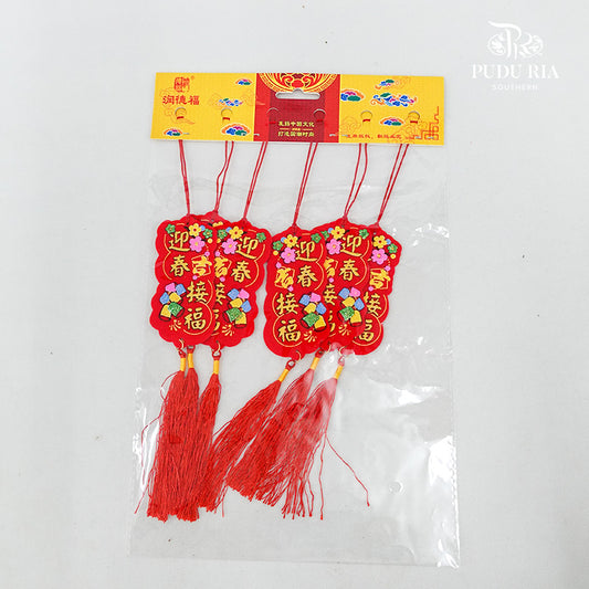 CNY Hanging Deco 迎春接福 (5-6Pcs) - Pudu Ria Florist Southern