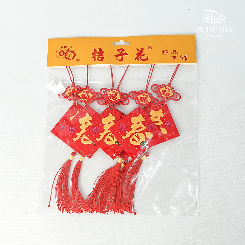 CNY Hanging Deco 春 (5-6Pcs) - Pudu Ria Florist Southern