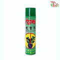 Leaf Shine Spray - Pudu Ria Florist Southern