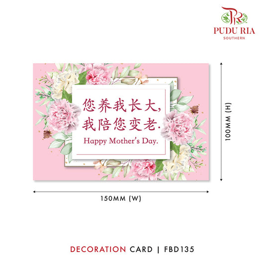 Mother's Day Decoration Cards- FBD135 - Pudu Ria Florist Southern