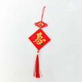 CNY Hanging Ornaments - Per Pcs - Pudu Ria Florist Southern