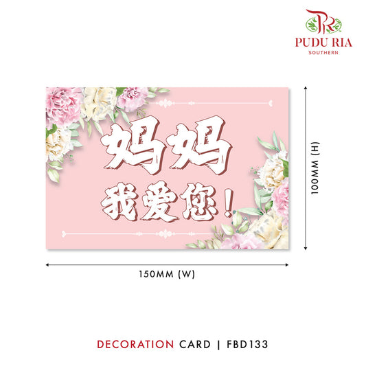 Mother's Day Decoration Cards- FBD133 - Pudu Ria Florist Southern