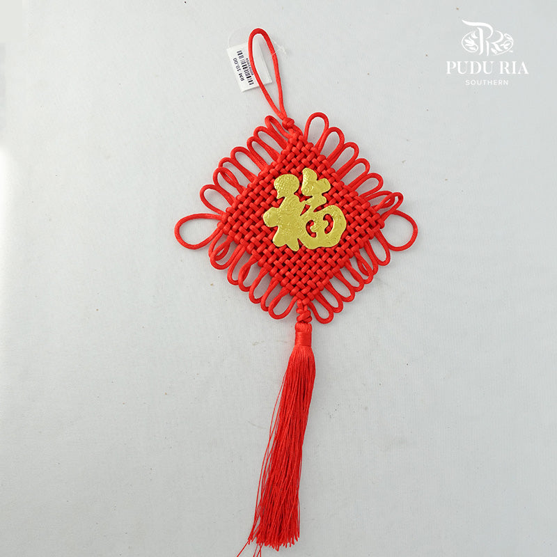 CNY Hanging Decoration 中国结 - Per Pcs - Pudu Ria Florist Southern