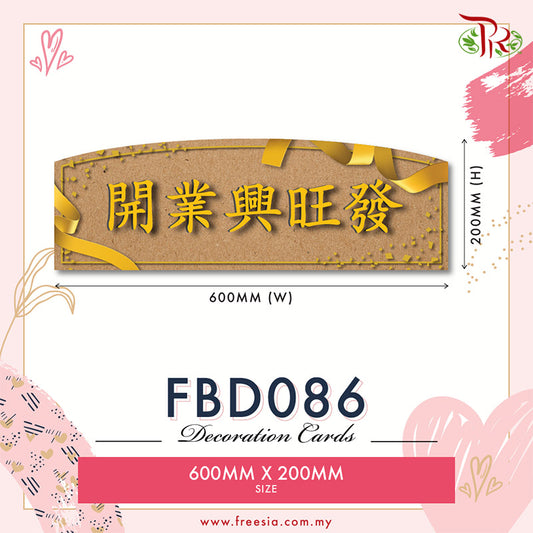 Decoration Cards - FBD086 - Pudu Ria Florist Southern