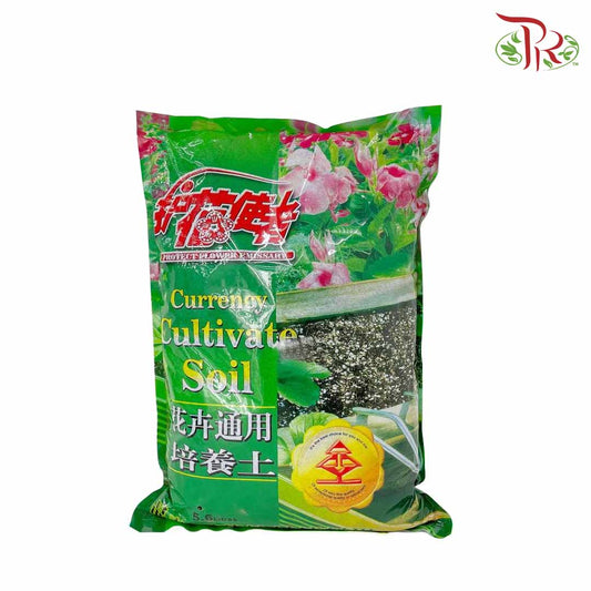 Currency Cultivate Soil (5.6L) - Pudu Ria Florist Southern