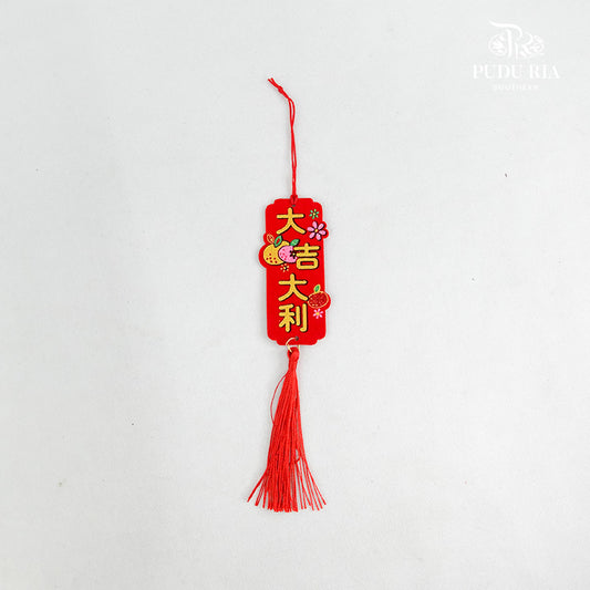 CNY Hanging Ornaments - Per Pcs - Pudu Ria Florist Southern