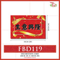 Decoration Card - FBD119 - Pudu Ria Florist Southern