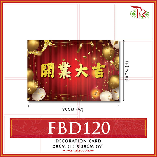 Decoration Card - FBD120 - Pudu Ria Florist Southern