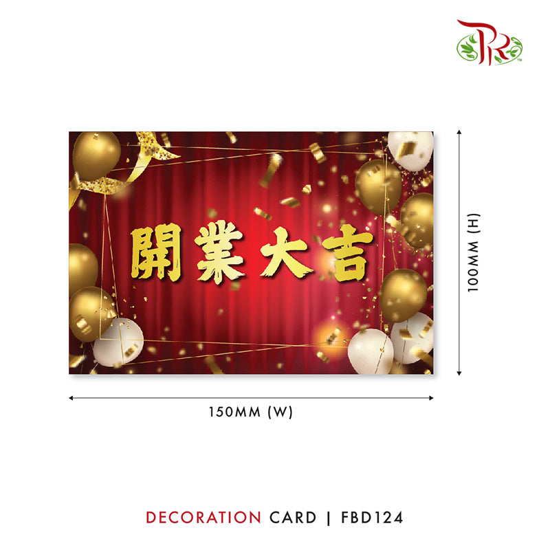 Decoration Card - FBD124 - Pudu Ria Florist Southern