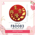 Decoration Cards - FBD083 - Pudu Ria Florist Southern