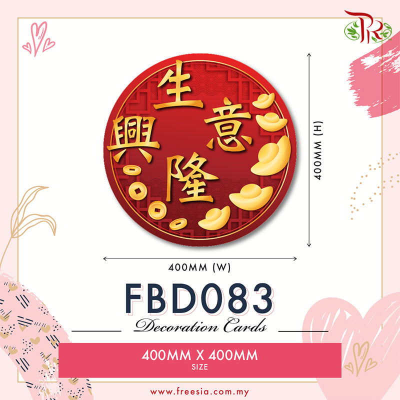 Decoration Cards - FBD083 - Pudu Ria Florist Southern