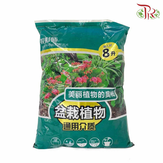 Pot Plant Specific Soil (8L) - Pudu Ria Florist Southern