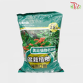 Pot Plant Specific Soil (28L) - Pudu Ria Florist Southern