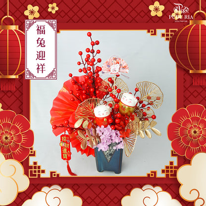 福兔迎祥 - Pudu Ria Florist Southern