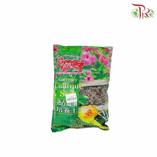 Currency Cultivate Soil (1.8L) - Pudu Ria Florist Southern