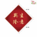 Opening Square Decoration Card - 20 pcs - Pudu Ria Florist Southern
