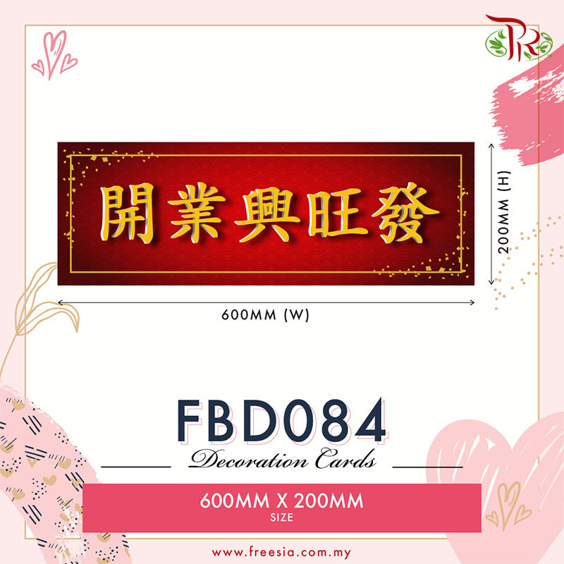 Decoration Cards - FBD084 - Pudu Ria Florist Southern